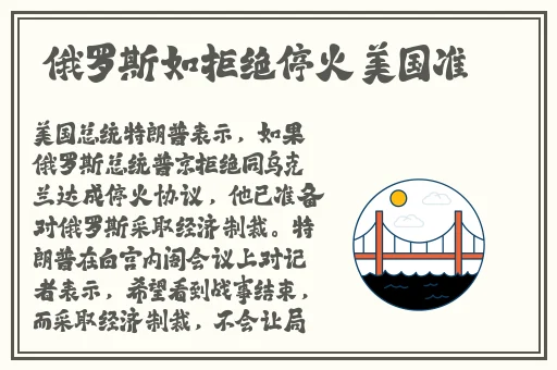 丁香五月在线综合网